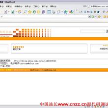 个人原创                                北京建站公司的响应式官网html5模板_html单页模板-六神源码网