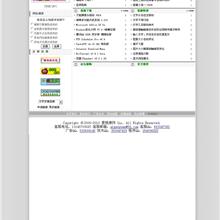 html5 css3简单工程建设企业网站单页模板_html单页模板-六神源码网