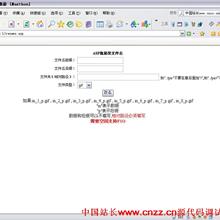 国外宽屏的学校教育机构网站单页展示模板_html单页模板-六神源码网