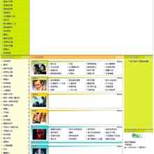 html5酷炫宇宙科幻周年庆典专题动画模板_html单页模板-六神源码网
