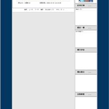 大气宽屏的html5科技公司展示模板下载_html单页模板-六神源码网