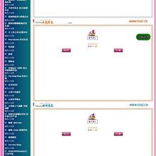 大气的html5响应式企业展示单页模板下载_html单页模板-六神源码网