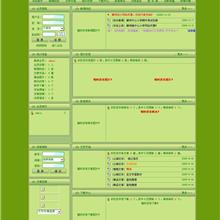 绿色的html5办公软件公司产品展示单页模板源码_html单页模板-六神源码网