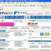 html5酷炫的企业网站引导页模板_html单页模板-六神源码网
