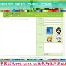 css3动画404 not found页面模板下载_html单页模板-六神源码网