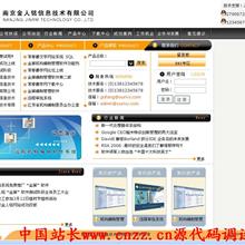 国外蓝色的商务公司响应式网站模板html下载_响应式网站模板-六神源码网
