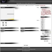 html5大气的奢侈品展示视差滚动网站模板_响应式网站模板-六神源码网
