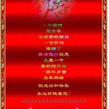 个人原创                                中国风中秋节专题页网站模板_网站专题模板-六神源码网