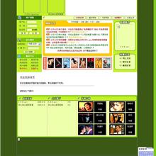 魔兽游戏专题网页模板素材PSD_网站专题模板-六神源码网