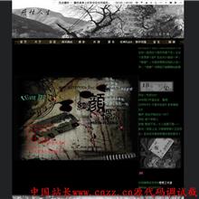 中国古典风格的房地产专题页面模板psd分层素材下载_网站专题模板-六神源码网