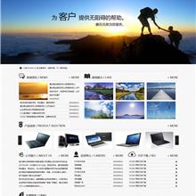 中国风的端午节淘宝专题页面模板psd分层素材下载_网站专题模板-六神源码网