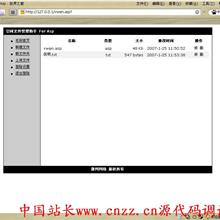 红色喜庆的71建党节政府网站专题页面html模板下载_网站专题模板-六神源码网