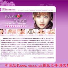 中国移动蓝色的卡通海报模板广告专题页面CDR源文件下载_网站专题模板-六神源码网