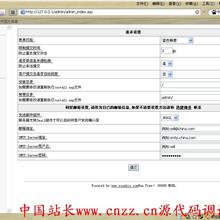 大规模c++程序设计 中文完整PDF-六神源码网