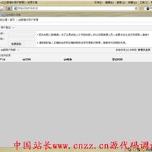 C++标准程序库—自修教程与参考手册 中文PDF-六神源码网