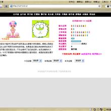 C语言经典编程282例 中文PDF-六神源码网