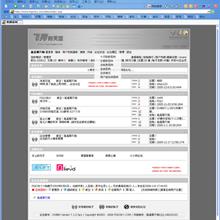 最完整的C语言培训教程 中文PDF-六神源码网