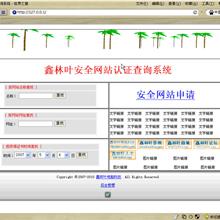 Java实现工作流 中文-六神源码网