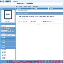 Selenium Webdriver JAVA自动化测试环境搭建（自动化测试入门基础） 中文-六神源码网