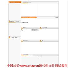 FindBug安装及使用说明 中文-六神源码网
