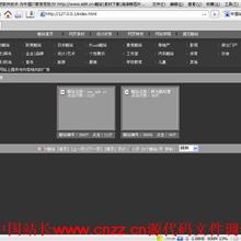 JBoss7配置指南及管理员手册 中文-六神源码网