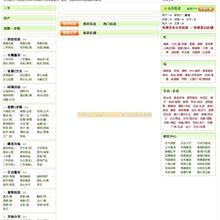 J2EE指南中文版-六神源码网
