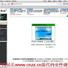 Java项目案例分析 中文PDF-六神源码网