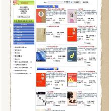 Java从入门到精通实例版（含光盘代码）中文 pdf-六神源码网