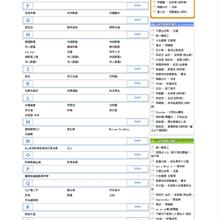 Java优化编程（第2版）林胜利、王坤茹 pdf-六神源码网