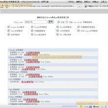 《Java国际认证（SCJP）典型试题1000例 中文版》PDF-六神源码网