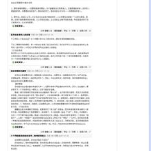 《Java入门经典（第6版）》PDF-六神源码网