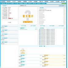 尚学堂_高淇spring3.0MVC框架视频教程-六神源码网