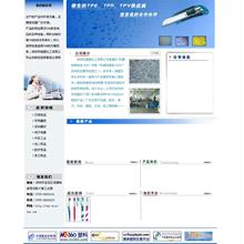 尚学堂_马士兵最风趣Tomcat视频教程-六神源码网