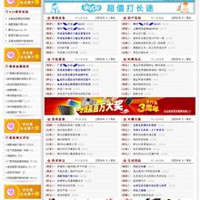 Nutch相关框架视频教程-六神源码网