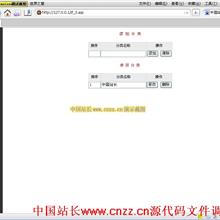征服C指针 （前桥和弥） 中文pdf-六神源码网