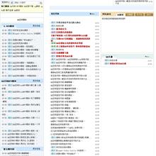 C语言typedef用法 中文-六神源码网