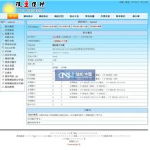 C.plus.plus编程艺术 中文PDF-六神源码网