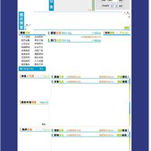 C语言编译过程总结 中文-六神源码网