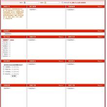 c语言多进程多线程编程 中文-六神源码网