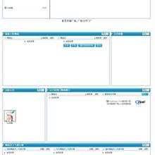 C 语言嵌入式系统编程 中文PDF-六神源码网