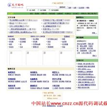 C语言解惑 （美福伊尔著 杨涛译） 高清中文pdf-六神源码网