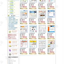 深入解析ATL （ATL Internals） 潘爱民译 高清PDF-六神源码网