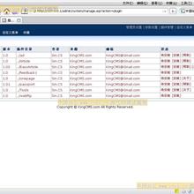 零基础学C语言 （第2版） （康莉李宽） 高清PDF-六神源码网