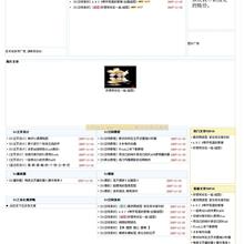 C++设计模式--基于Qt4开源跨平台开发框架-六神源码网