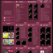 QT高级编程视频教程-六神源码网