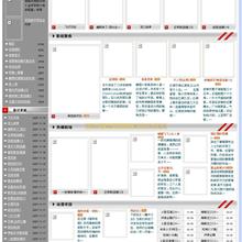 C语言必须知道的300个问题 （ 明日科技） pdf-六神源码网