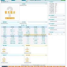 C语言常用函数手册 CHM格式-六神源码网