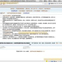 华为C++机试题库及答案-六神源码网