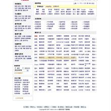 Lua语言基础入门到精通实战教程-六神源码网