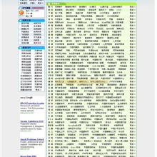 Linux系统纯C语言开发网络游戏存储引擎-六神源码网